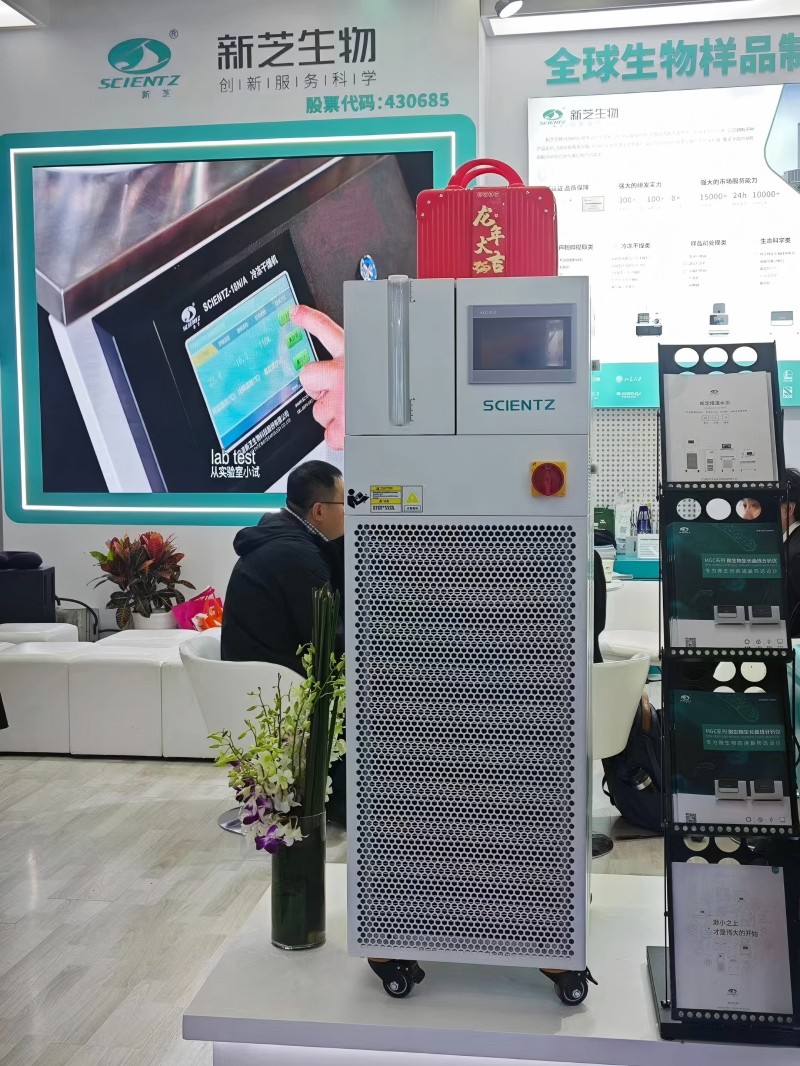 ylg060net永利娱高携新一代高低温控温系统亮相慕尼黑上海分析生化展 图2